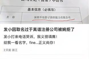 红魔的太子是怎么了？怎么突然就不行了？